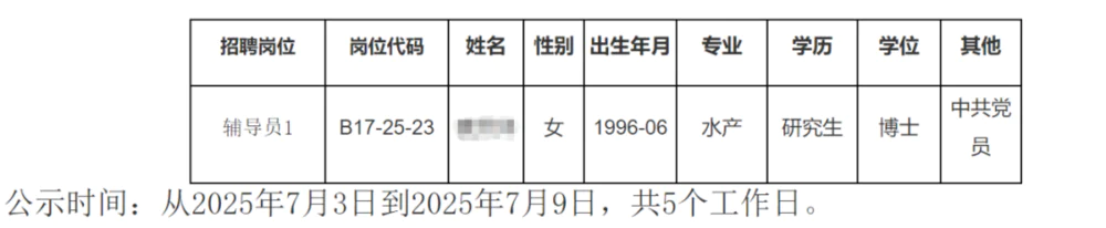 北京师范大学副教授评定_北京师范大学副校长_北京师范大学副教授