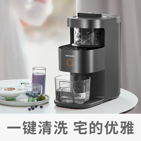 九阳破壁机Y3好用推荐_九阳料理机Y1和Y3区别_料理机和破壁机的区别