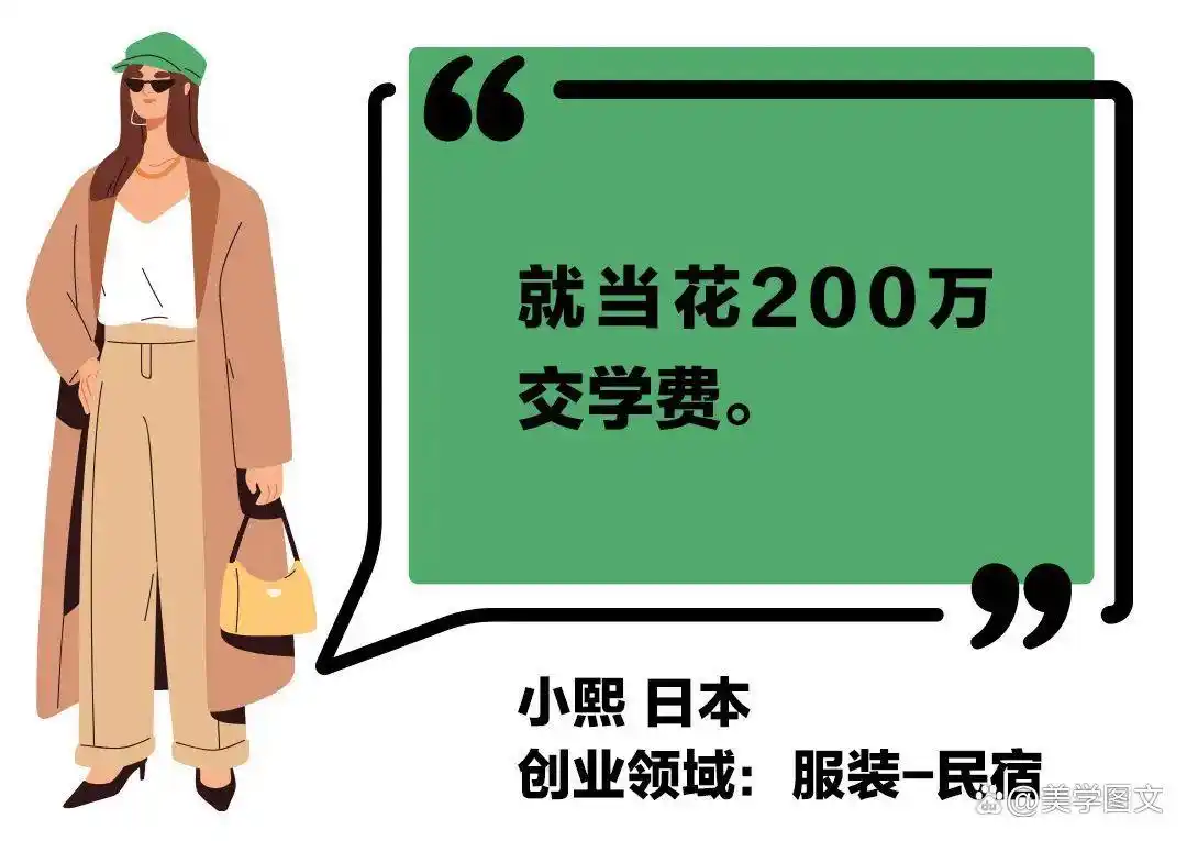 创业失败后如何挽回损失_我创业失败_富二代创业失败教训