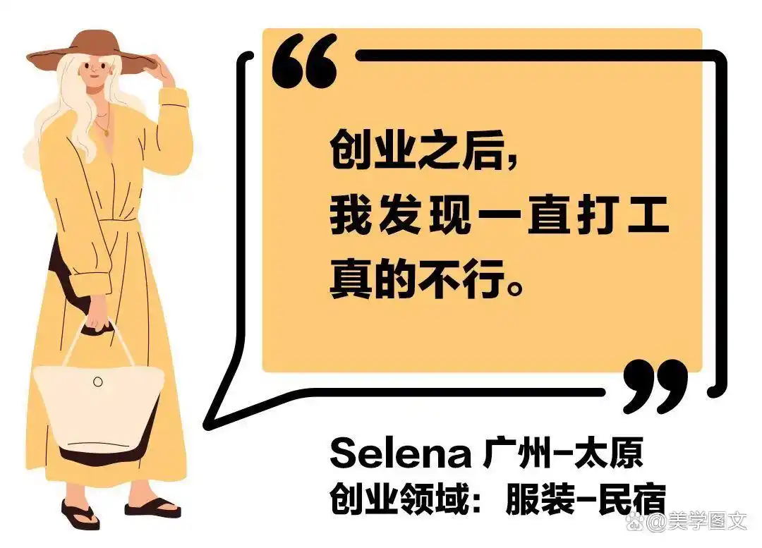 我创业失败_创业失败后如何挽回损失_富二代创业失败教训