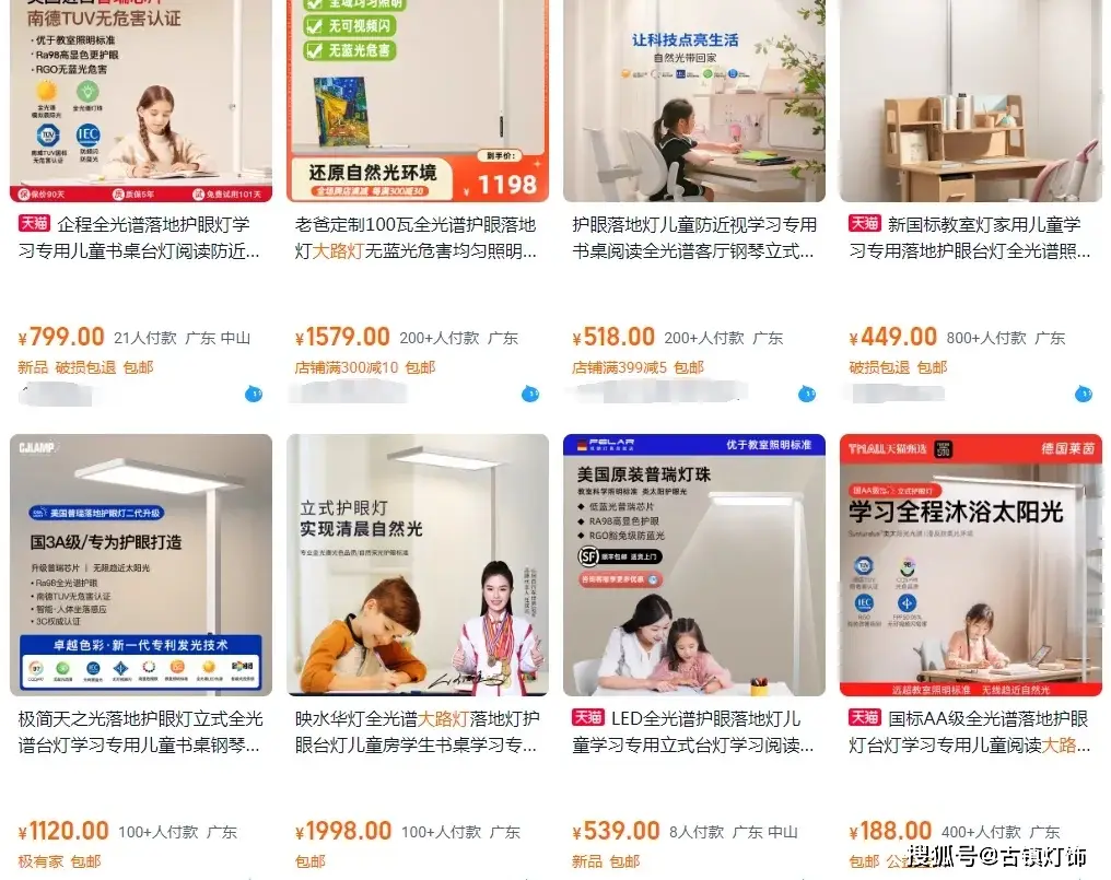 大路灯产品型号_大路灯价格下降趋势_教育照明市场竞争分析