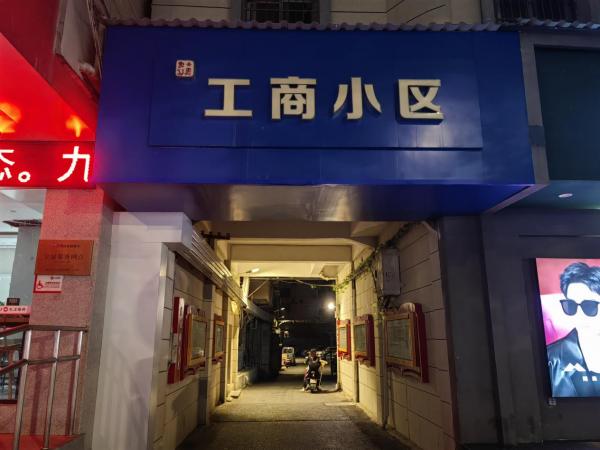 大路灯怎么安装_路灯安装_社区照明改善