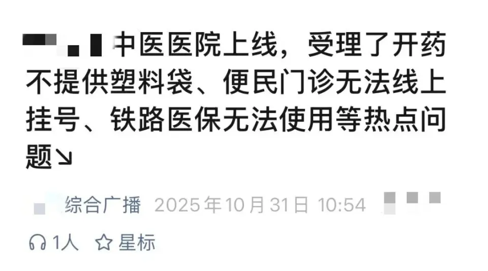 _医院患者投诉的案例_完善见义勇为机制
