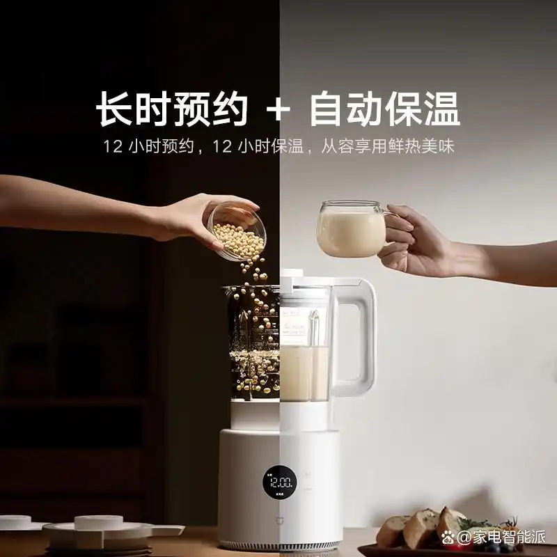 破壁机 豆浆机_豆浆机哪个牌子好 推荐型号 九阳纤薄精巧破壁机