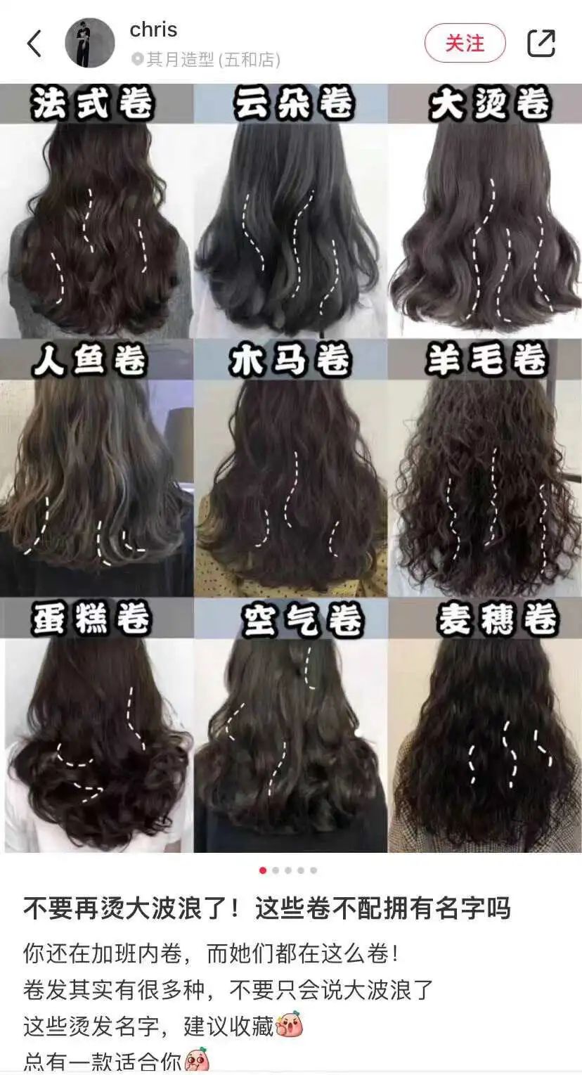 卷发棒卷不出卷_女明星发型卷发棒推荐_卷发棒选购攻略