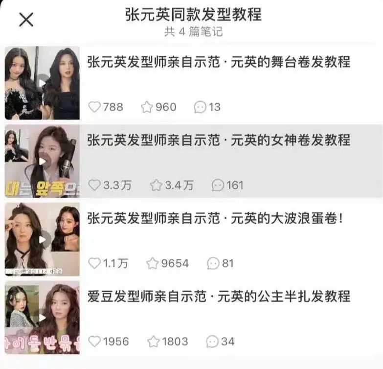 卷发棒选购攻略_卷发棒卷不出卷_女明星发型卷发棒推荐