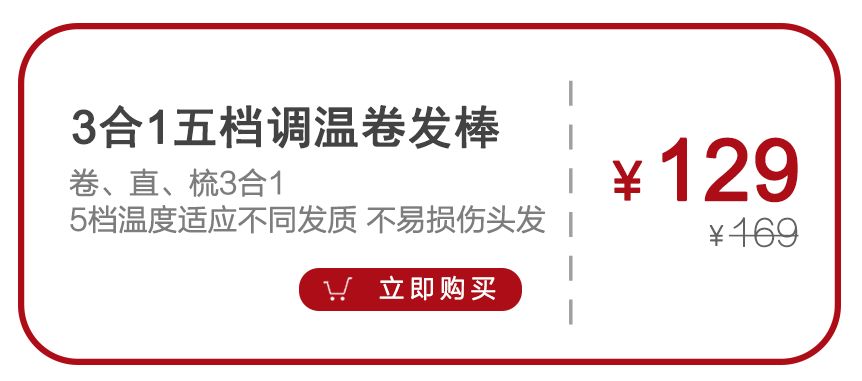 卷发棒使用的时候一直加热么_卷发棒精油涂层护发_直发卷发三合一造型器