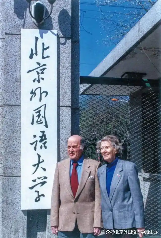 北京外国语学院毕业_北京外国语大学外交官摇篮_北外历史沿革与外交人才培养