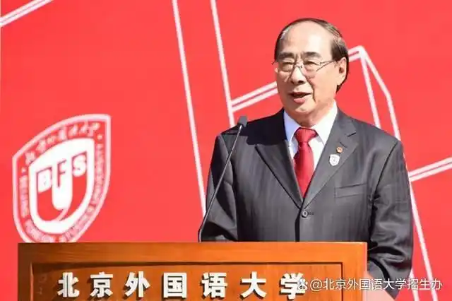 北京外国语大学外交官摇篮_北京外国语学院毕业_北外历史沿革与外交人才培养