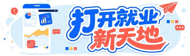 北京师范大学毕业_基础教育教师队伍建设_北京师范大学启航计划