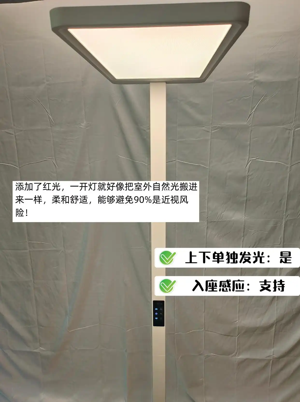 护眼大路灯选购技巧_大路灯如何使用_护眼大路灯使用指南