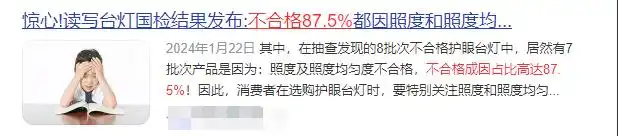 护眼大路灯选购技巧_护眼大路灯使用指南_大路灯如何使用