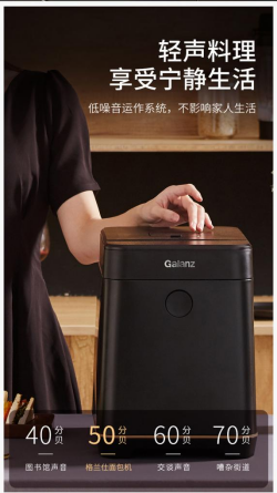 格兰仕早餐机煮牛奶_格兰仕WMB1501面包机_上班族早餐解决方案