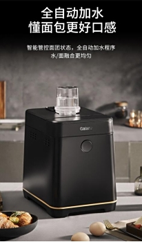 上班族早餐解决方案_格兰仕早餐机煮牛奶_格兰仕WMB1501面包机