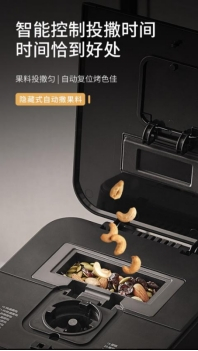 格兰仕WMB1501面包机_格兰仕早餐机煮牛奶_上班族早餐解决方案