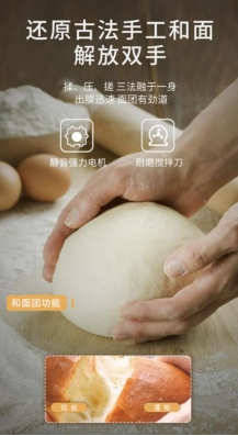 格兰仕WMB1501面包机_格兰仕早餐机煮牛奶_上班族早餐解决方案