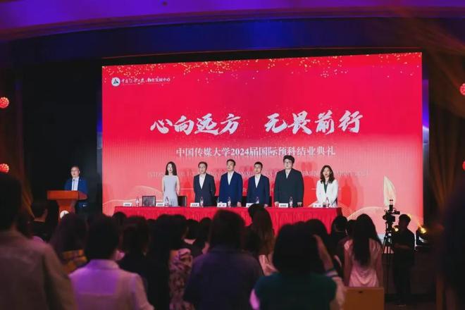 中国传媒大学国际本科招生报名_新闻传播学院校排名_统一组织入学考试