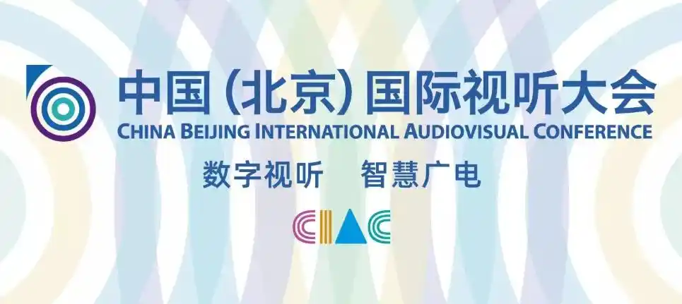 演播室机器人摄像设备_智能摄像机器人系统_讯道摄像机