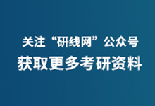 北京航空航天大学毕业_北京航空航天大学2019届毕业生就业质量报告_北京航空航天大学2019届毕业生就业率