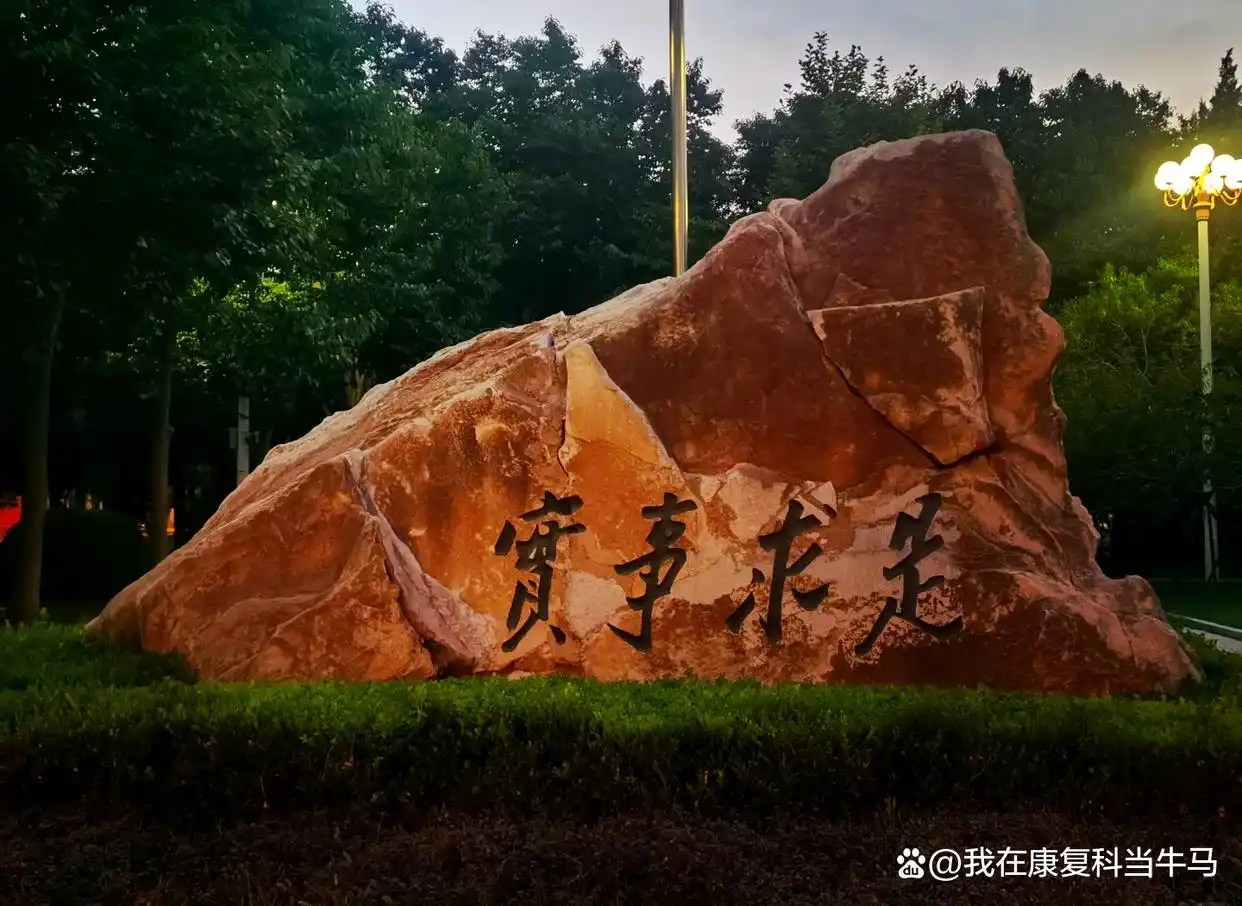 中国人民大学学生_中国人民大学热门专业_中国人民大学拔尖创新项目