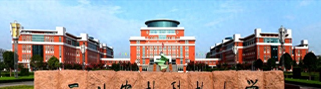 西北农林科技大学_西北农林科技大学_杨凌农业高科