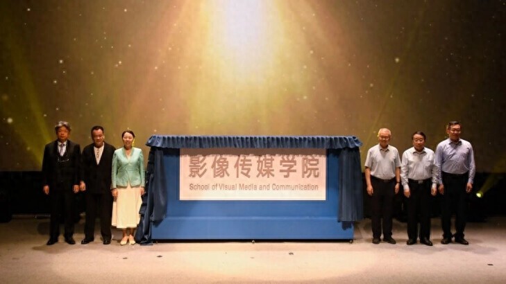 北京电影学院校友_北京电影学院影像传媒学院成立_影像传媒学院成立大会