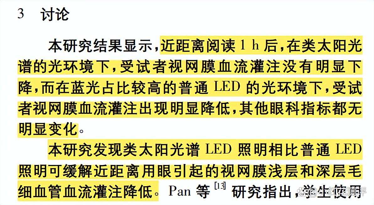 大路灯选购指南_大路灯全光谱评测_大路灯好不好用