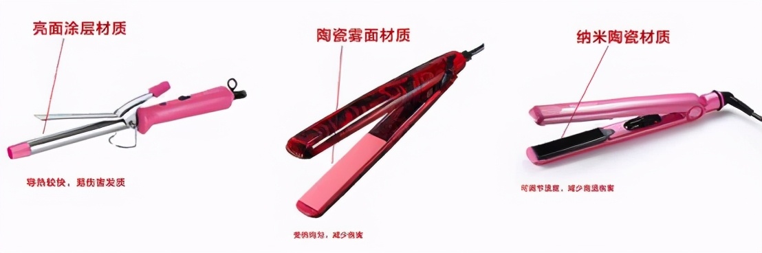 选购卷发棒_卷发棒材质选择_卷发棒直径怎么挑_卷发棒使用的时候一直加热么