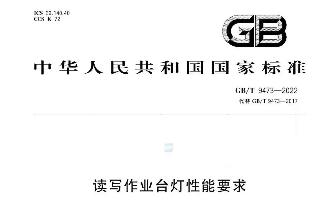 大路灯防控近视效果_大路灯使用_大路灯选购标准