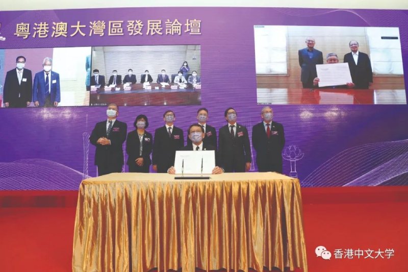 港中大深圳_香港中文大学 大湾区发展 粤港澳合作
