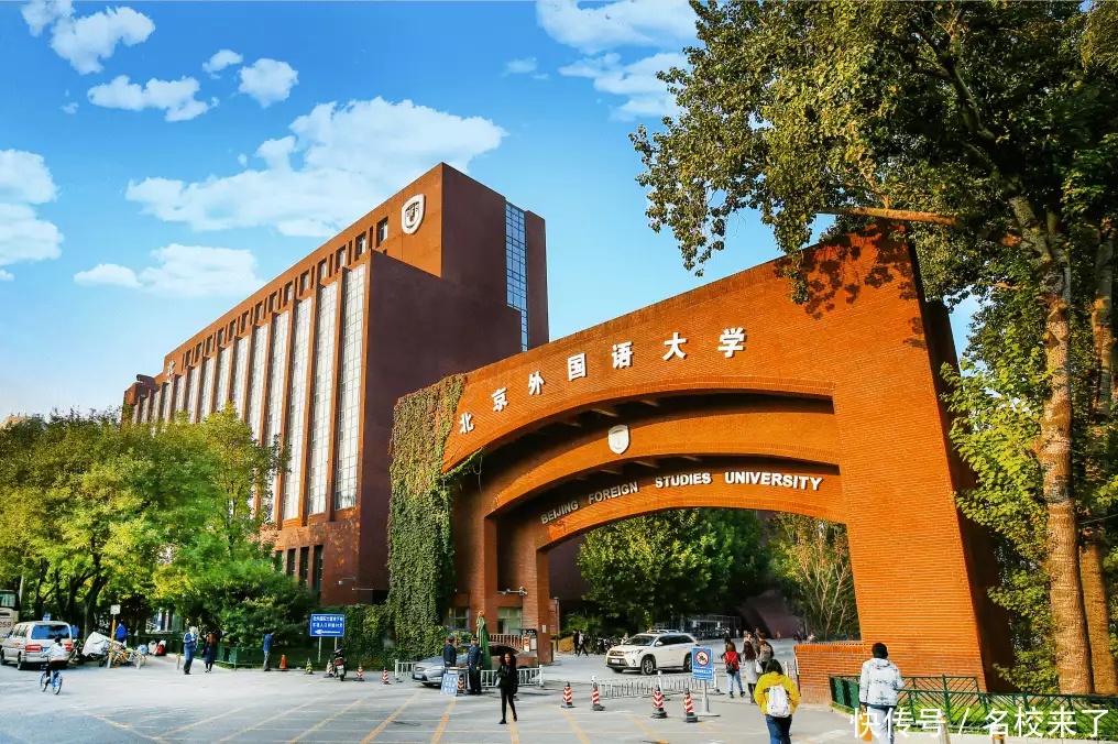 北京外国语大学毕业_北京国际学校咨询会_北京外国语大学国际课程中心