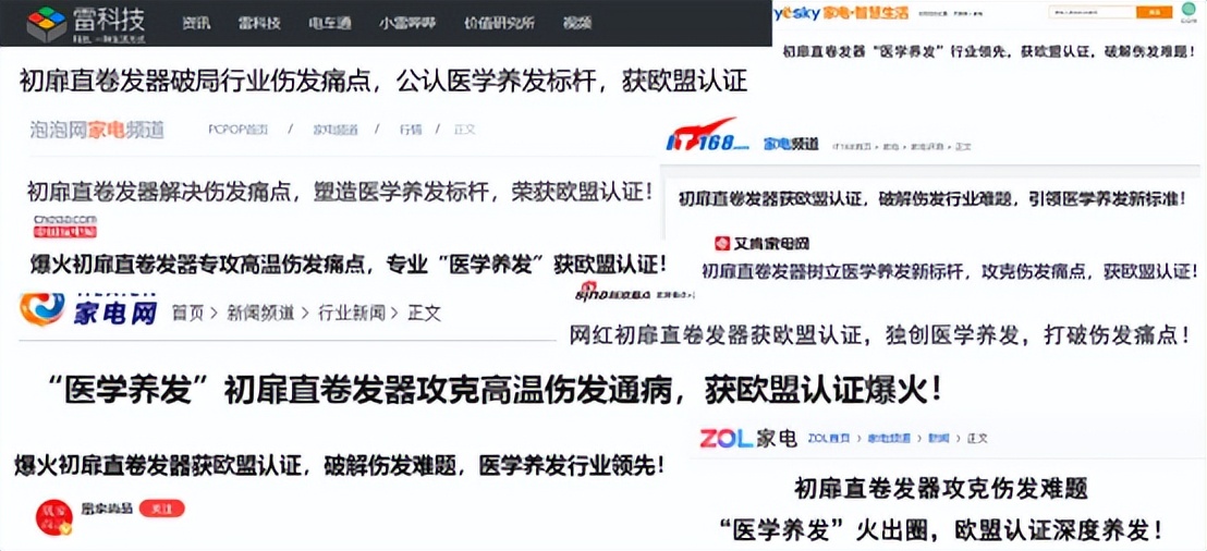 专业卷发器优势_卷发棒温度多少合适_优质卷发器选购技巧