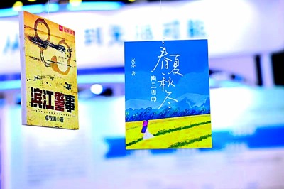 网络文学新的文学性标准探索_网络文学经典化可能性_比较文学与比较文化十讲