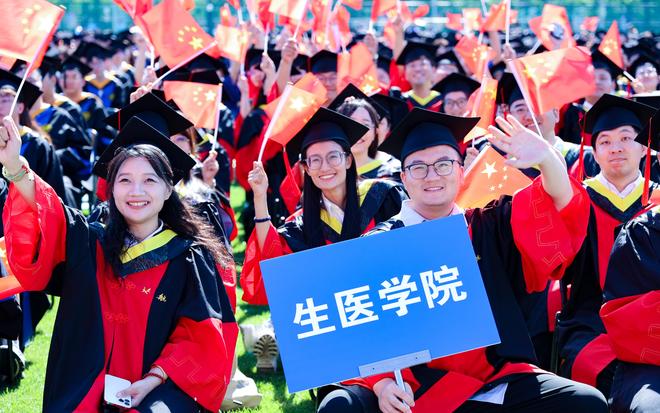 北京航空航天大学毕业_北航2025届毕业典礼现场_北京航空航天大学毕业典礼