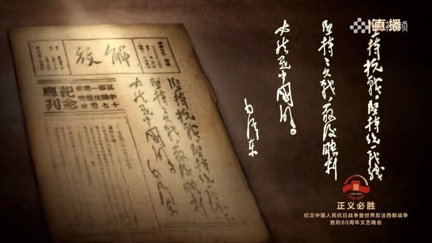 高速摄像机慢镜头再现抗战历史悲壮感_电视转播电影级讯道摄像机捕捉演员表情细节_讯道