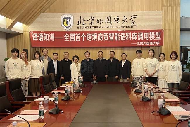 北外学子国际赛事获奖情况_北京外国语大学学生_北京外国语大学中国国际大学生创新大赛