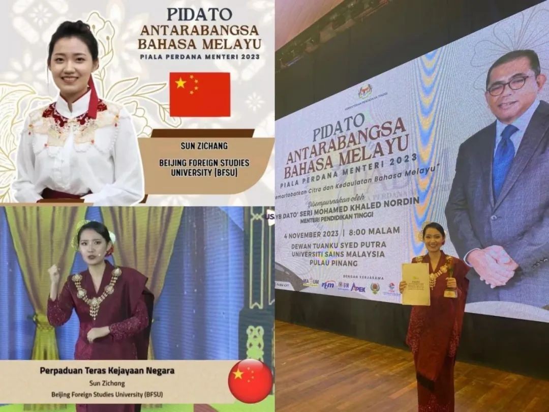 北京外国语大学中国国际大学生创新大赛_北外学子国际赛事获奖情况_北京外国语大学学生