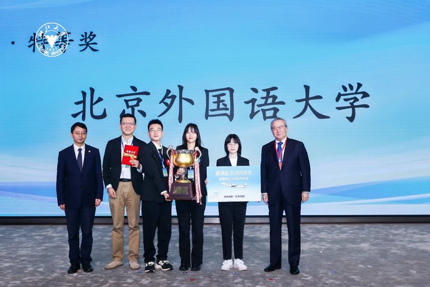 北外学子国际赛事获奖情况_北京外国语大学中国国际大学生创新大赛_北京外国语大学学生