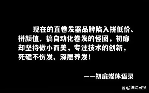专业不伤发卷发棒_日本好用的卷发棒推荐_优质直卷发棒品牌推荐
