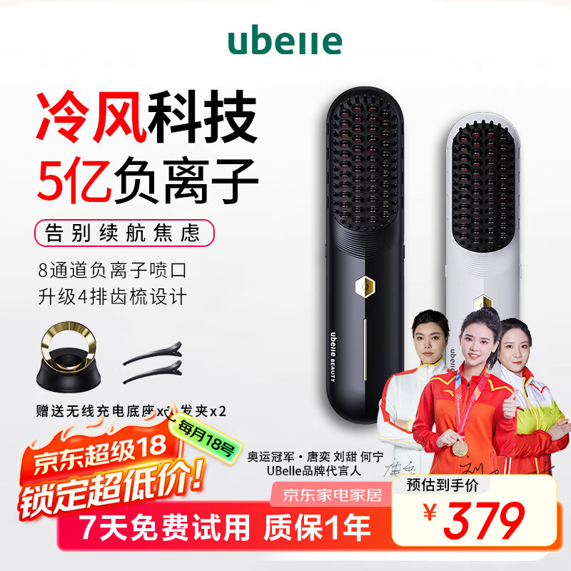 热销品牌推荐_日本好用的卷发棒推荐_卷发棒排行榜前十名2025性价比高