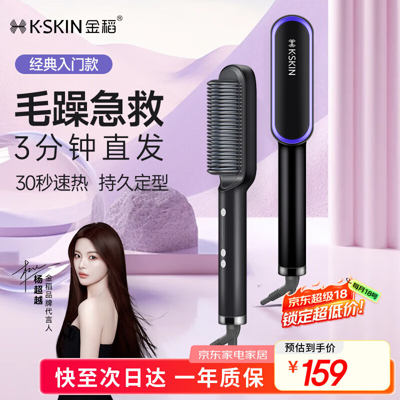 热销品牌推荐_日本好用的卷发棒推荐_卷发棒排行榜前十名2025性价比高