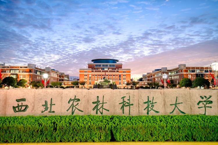 西北农林科技大学北校区_西北农林科技大学南校区_西北农林科技大学