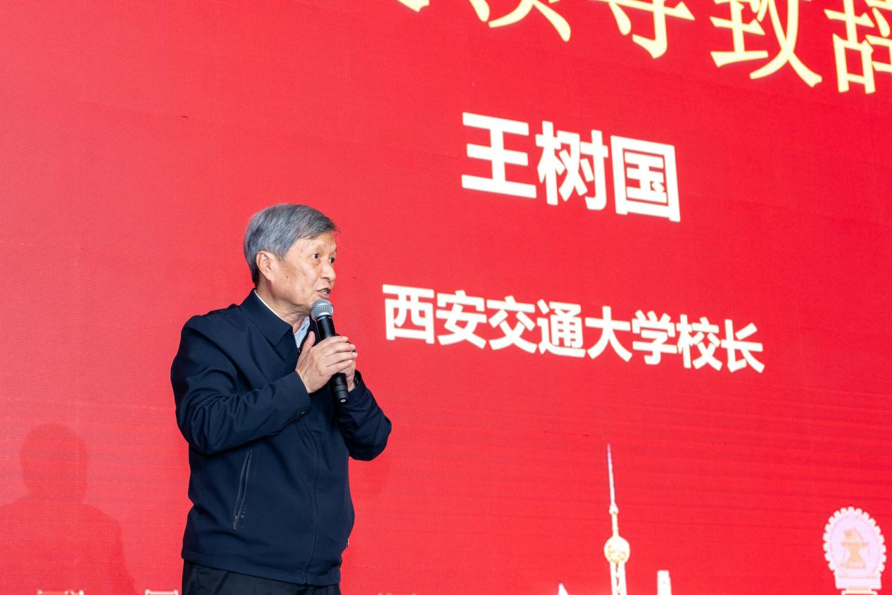 西安交通大学上海校友会_西安交通大学校友_科创策源高质量发展