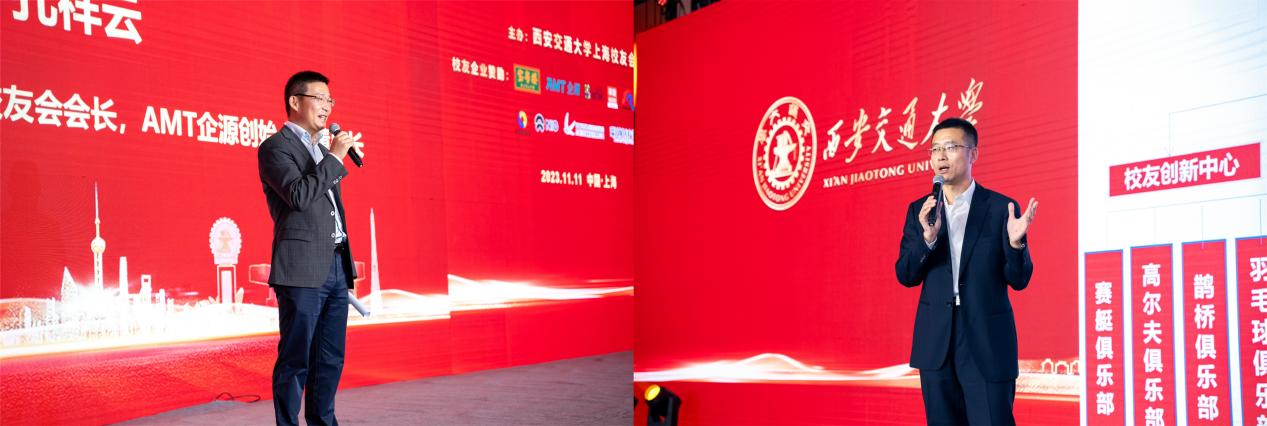 西安交通大学上海校友会_西安交通大学校友_科创策源高质量发展