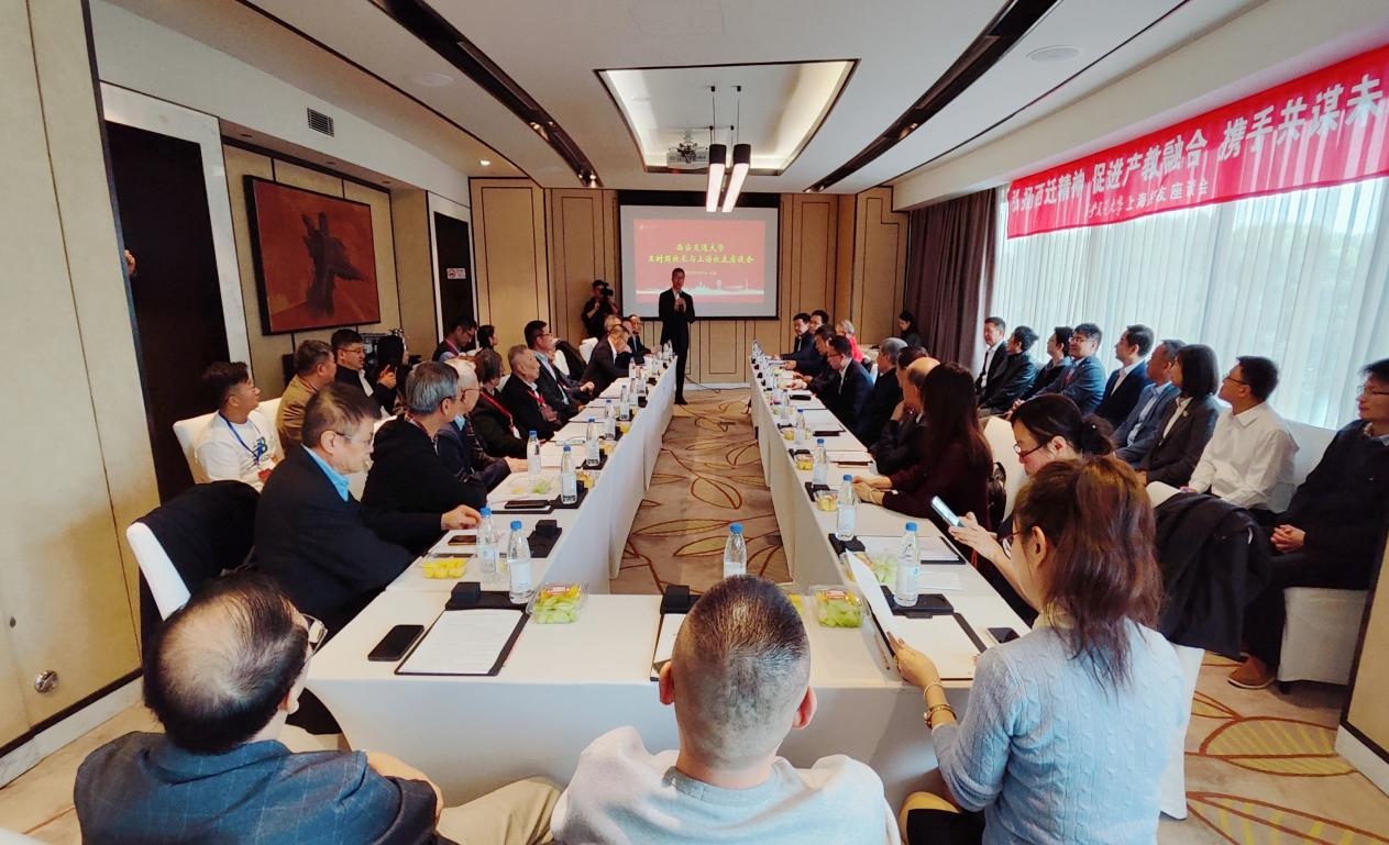 西安交通大学校友_科创策源高质量发展_西安交通大学上海校友会