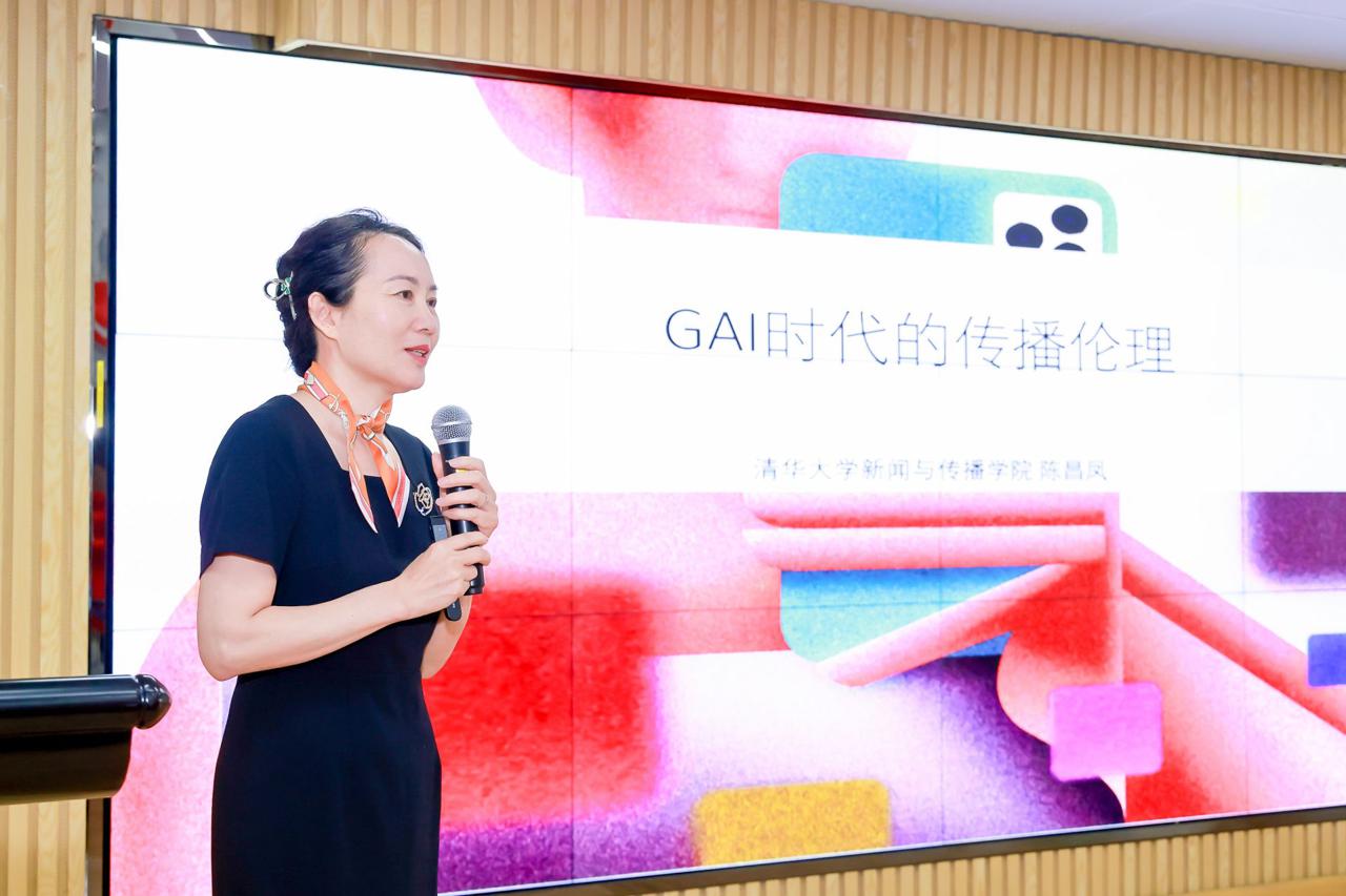 数字新闻学理论与议程拓展_新闻传播学年会_中国数字新闻学年会