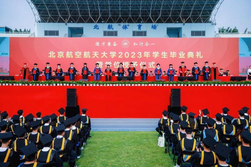 北京航天航空大学校友会_北京航空航天大学校友_北京航天航空大学知名校友