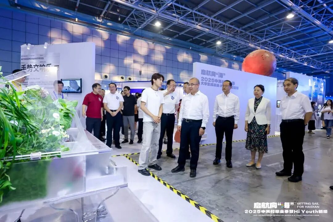 北京电影学院毕业_北京电影学院 中关村毕业季 师生代表路演