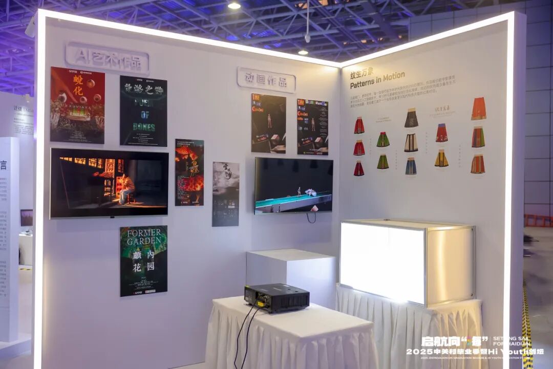 北京电影学院 中关村毕业季 师生代表路演_北京电影学院毕业