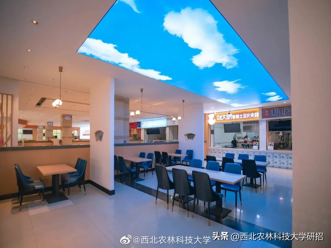 报考西北农林科技大学_西北农林科技大学_西北农林科技大学优势